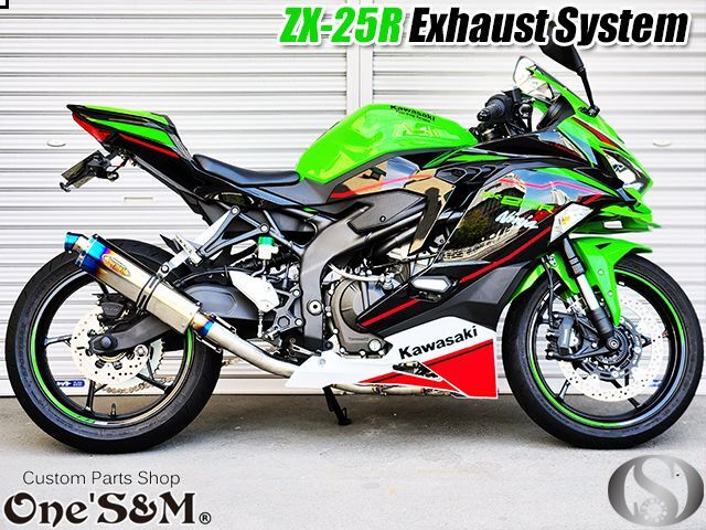 zx25r 激安フルエキゾースト