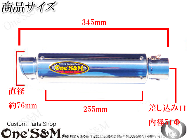 エイプ ワンズ製マフラー