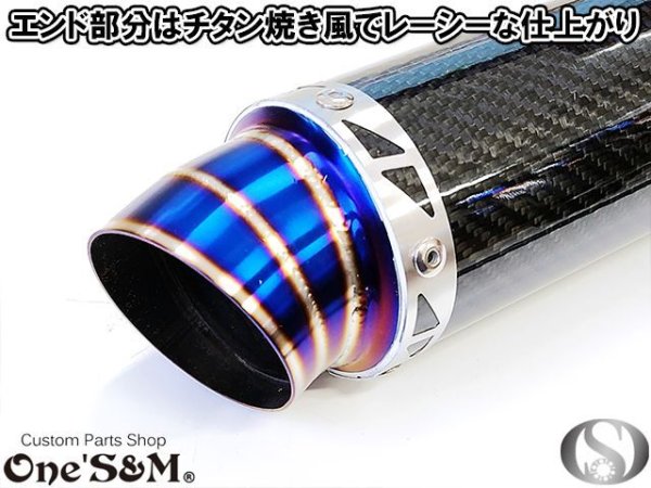 送料込 フルエキゾーストマフラー ワンズ管 6V 12V モンキー ゴリラ