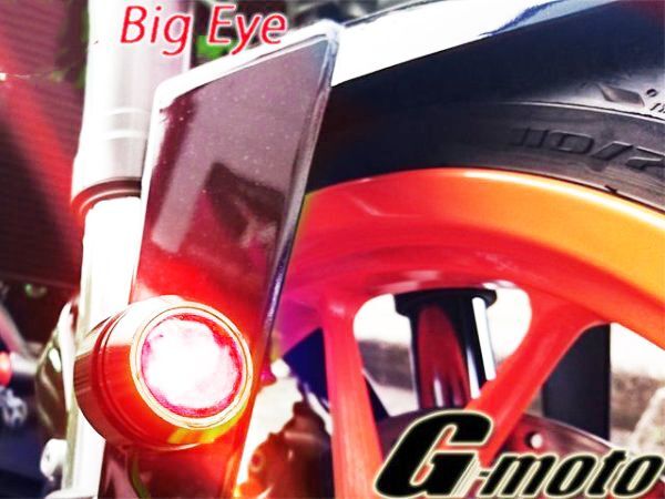 売店 G-moto製 大口径レンズ搭載 爆光 ストロボ LED ビッグアイ Premium Color 1個売り カワサキ車汎用