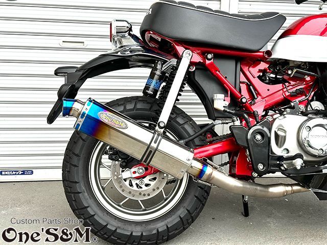 モンキー125 JB02 専用 ワンズ管SP モンキー１２５ W2-144CB