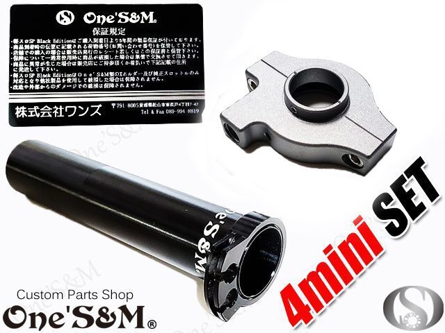 エイプ部品(ワイヤー類、スロットル類セット売り)