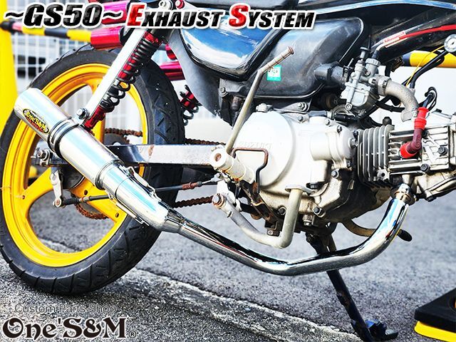 フルエキゾーストマフラー スリップオンマフラー ワンズ管 GS50 NA41用