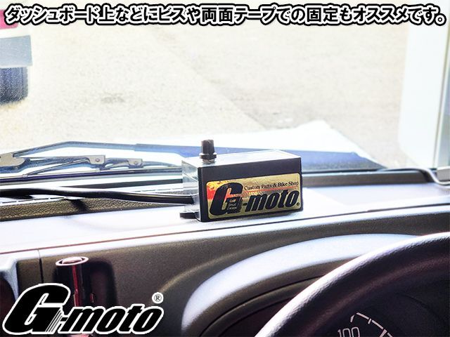 F19-11 G-moto®︎ リズムリレー ミュージック ホーン リレー