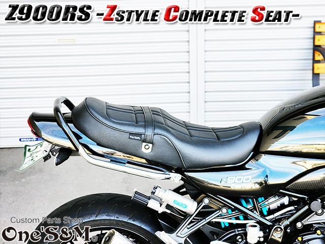 送料込！Z900RS 2BL-ZR900C 8BL-ZR900K用 Zスタイル コンプリート 