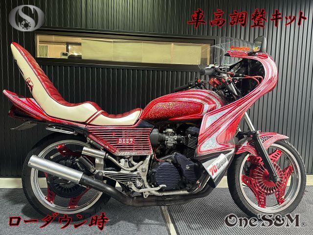 車高調整キット CBX400F NC07 CBX550F PC04 クッションリンク - Online 