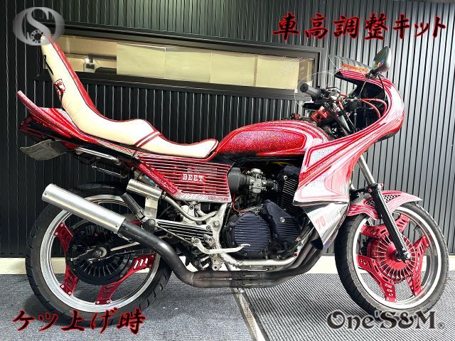 車高調整キット CBX400F NC07 CBX550F PC04 クッションリンク - Online 