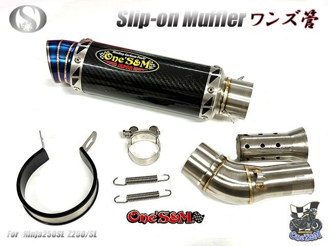 [NOANOA]ninja250sl スリップオンマフラー Realize REALIZE マフラー NINJA250SL Exhaust Kawasaki Ninja RR Mono