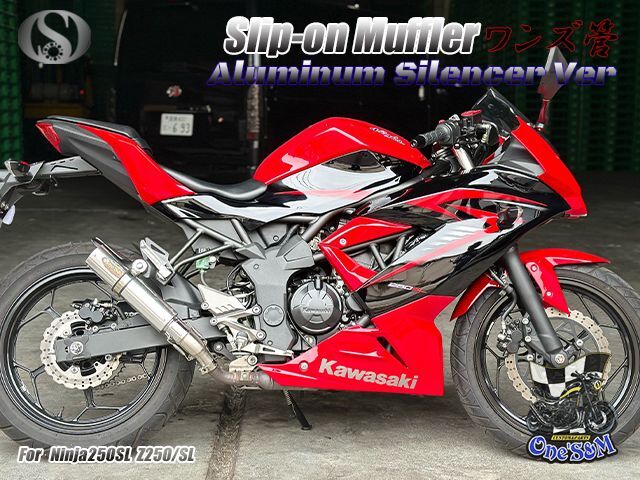 Ninja250SL Z250SL Z250 250SL用リップオンマフラー