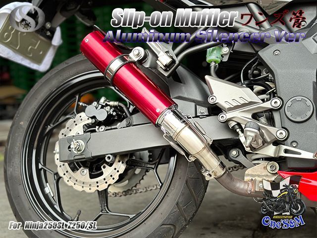 Ninja250SL Z250SL Z250 250SL用リップオンマフラー