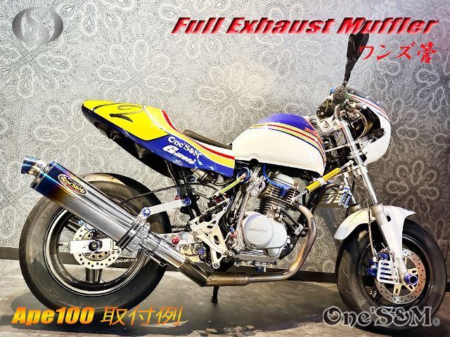 エイプ 50 モリワキ MORIWAKI カーボンマフラー ホンダ エイプ50 モリワキマフラー 社外（エイプ50 モリワキ