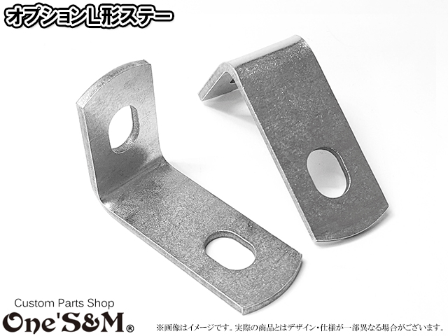 新幹線風防 45度/90度 2種類のステー付き 送料無料 期間限定大特価